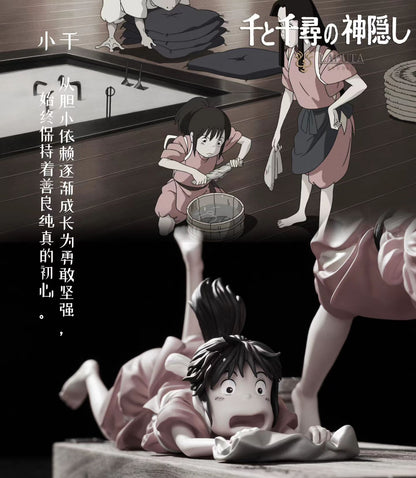 Laputa Studio - Spirited Away Accompanying | 千与千寻 伴行 - Image 1