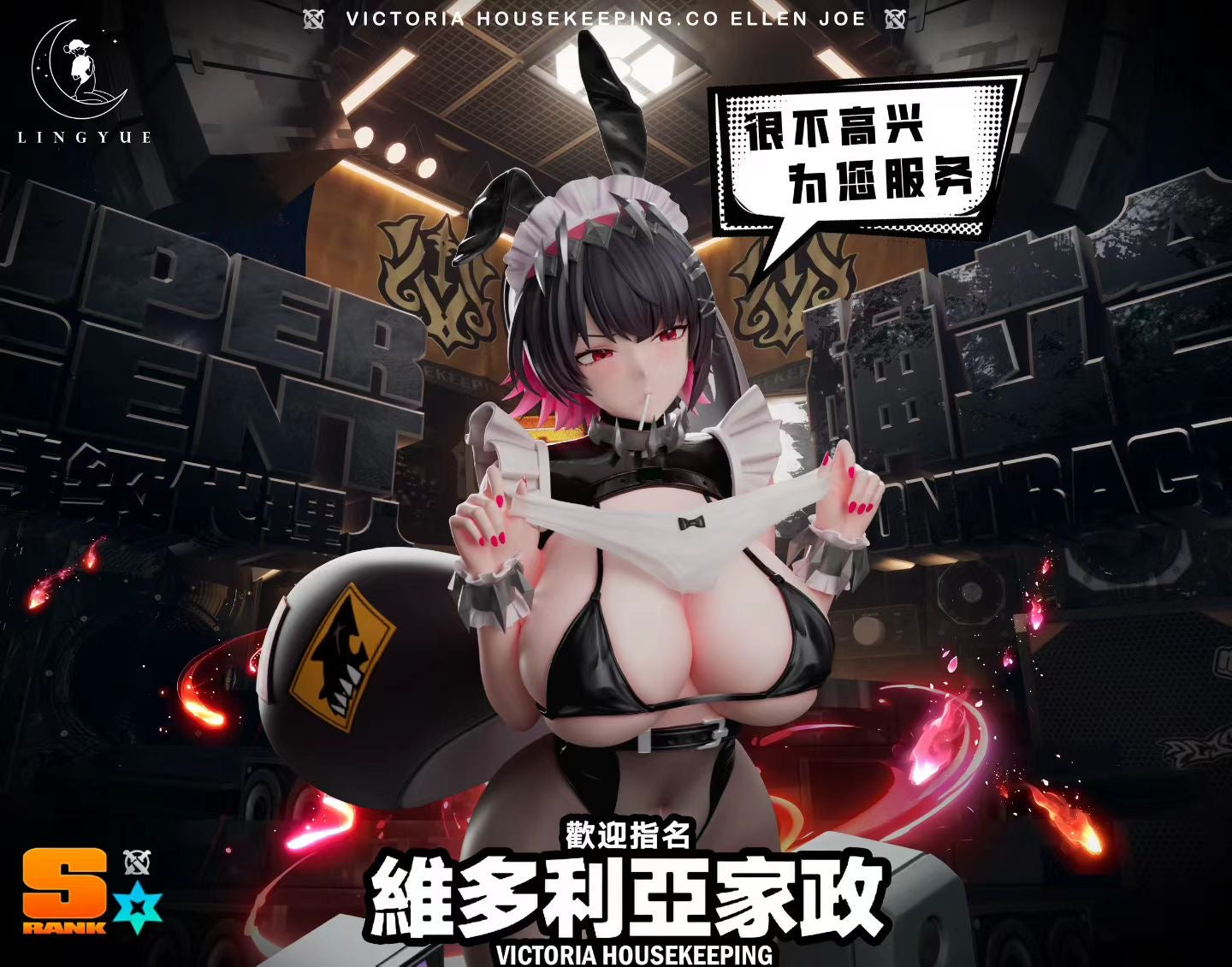 凌月工作室 - Licensed Shark Girl | 版权 鲨鱼女孩 - Image 4