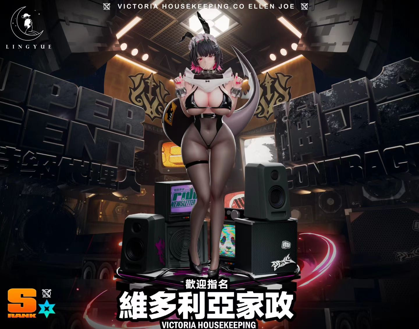 凌月工作室 - Licensed Shark Girl | 版权 鲨鱼女孩 - Image 6