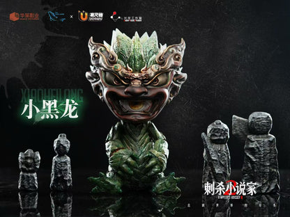 Light Year Studio - Licensed A Writer's Odyssey 2 Ruyunlong and Xiaoheilong | 版权 刺杀小说家2 入云龙与小黑龙 - Image 2