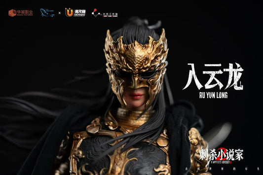 Light Year Studio - Licensed A Writer's Odyssey 2 Ruyunlong and Xiaoheilong | 版权 刺杀小说家2 入云龙与小黑龙 - Image 3