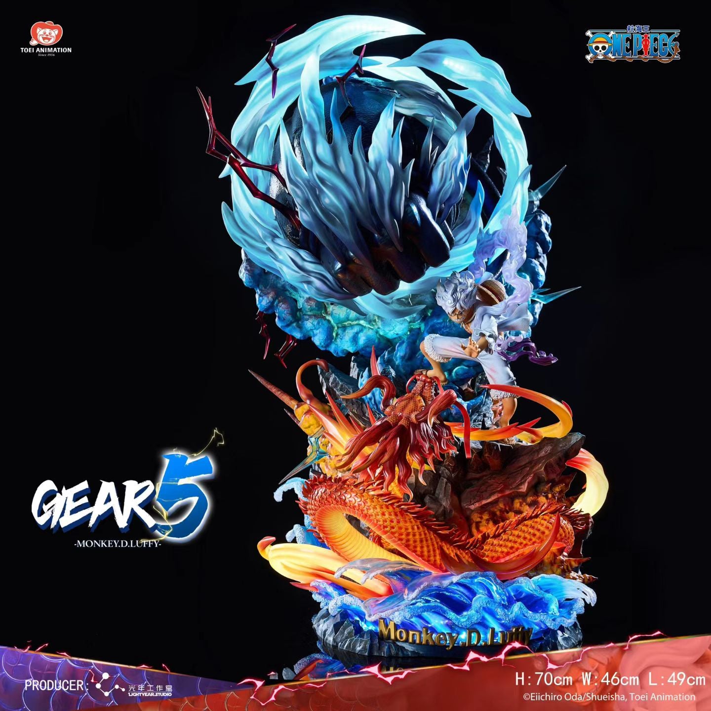 Light Year Studio - Licensed One Piece Gear 5 Luffy | 版权 航海王 尼卡路飞 - Image 4