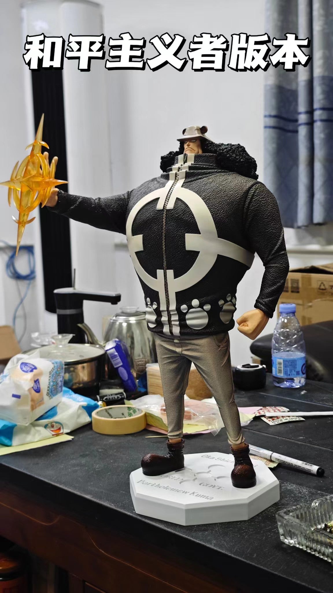 LongHu & Ghost Studio - Bartholomew Kuma - 巴索罗米熊 - Image 4
