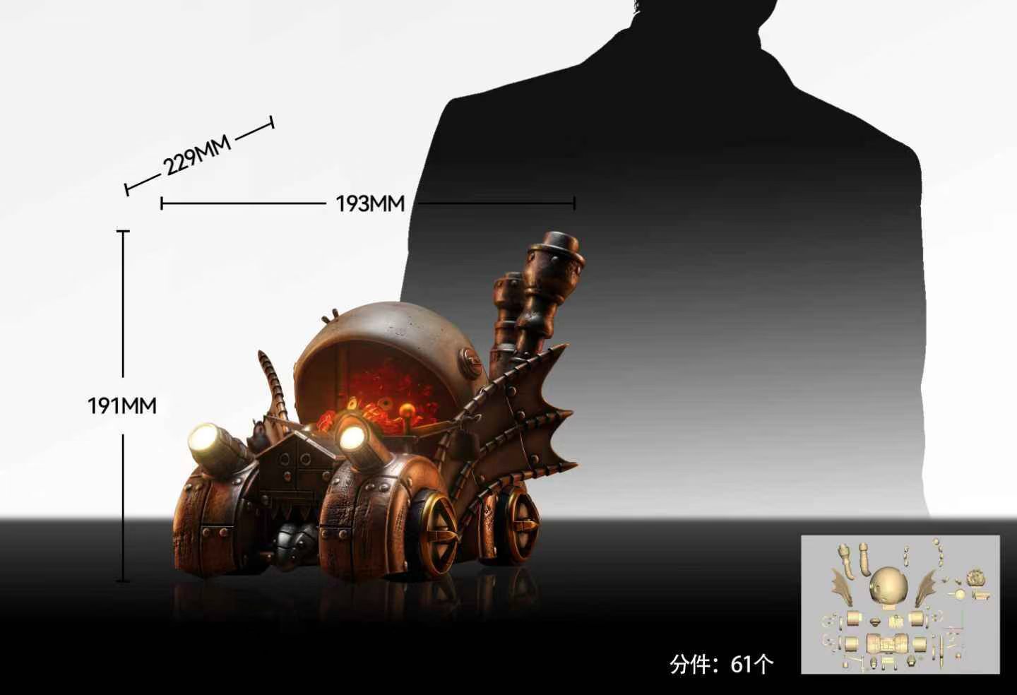 Long Miao Studio - Howl's Moving Castle Calcifer the Driver | 哈尔的移动城堡 车手卡西法 - Image 1