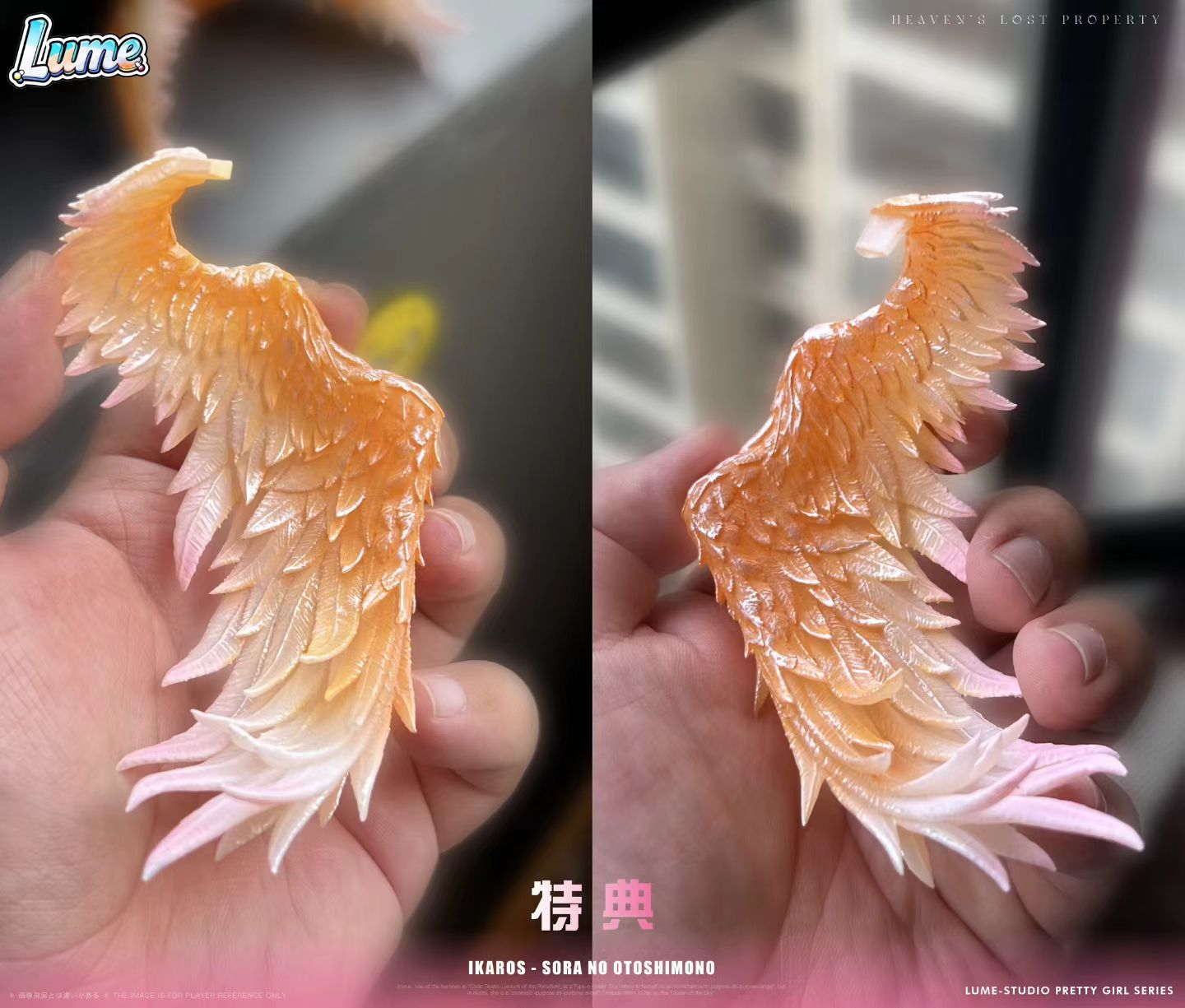 Lume Studio - Heaven's Lost Property Ikaros | 天降之物 伊卡洛斯 - Image 6