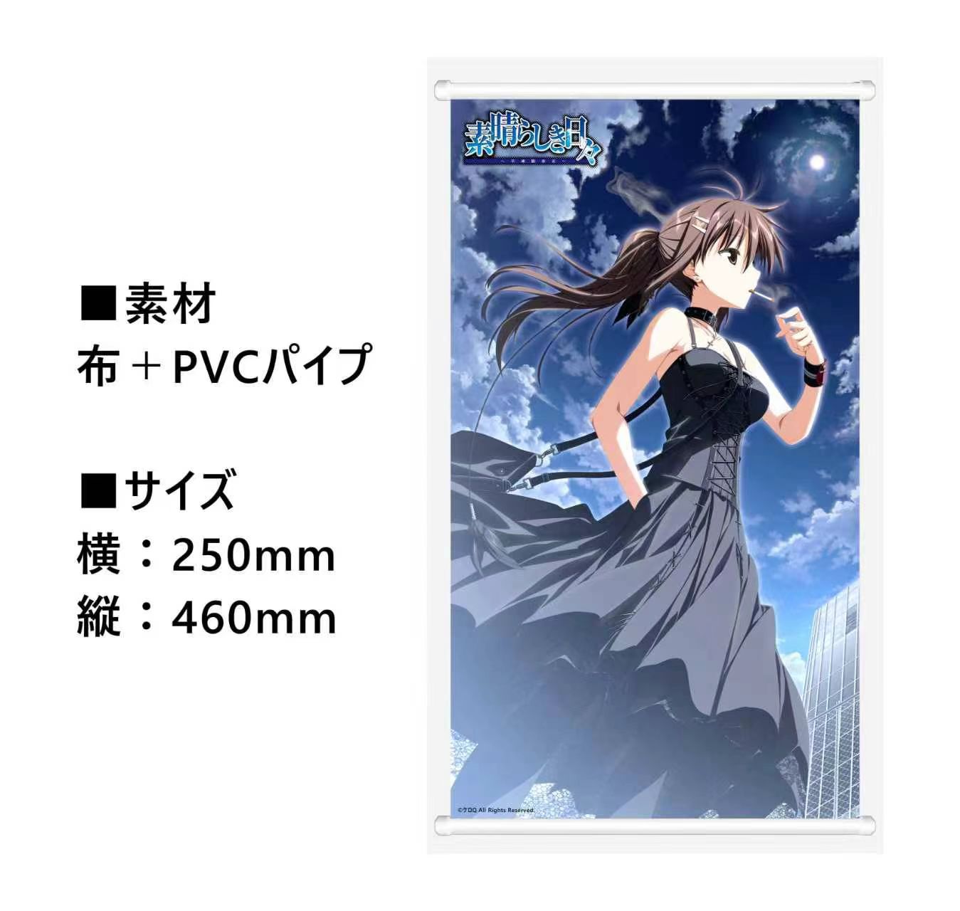 MAGI ARTS - Licensed Wonderful Everyday Minakami Yuki | 版权 美好的每一天 水上由岐 - Image 6