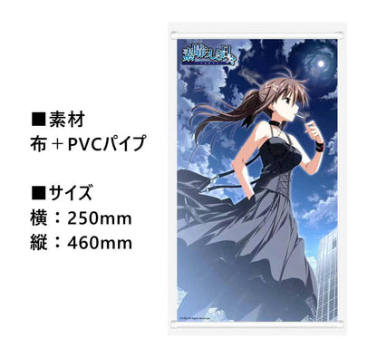 MAGI ARTS - Licensed Wonderful Everyday Minakami Yuki | 版权 美好的每一天 水上由岐 - Image 6