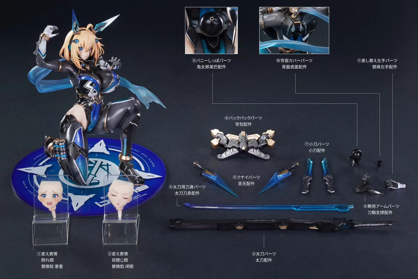 MAGI ARTS - MAGI ARTS Nadare Takamine Bunny Girl Mech Project Sofia F Shirin Ninja | MAGI ARTS 高峰ナダレ 兔女郎机甲计划 索菲亚 F 希琳 忍者 - Image 3