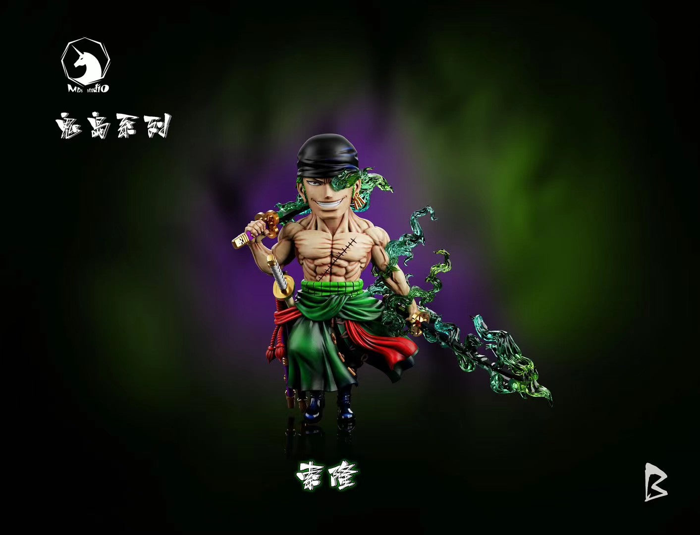 MDS Studio - Destiny Confrontation Ghost Island Arc 010 Facing Battle Zoro - 宿命对决 鬼岛篇 010 迎战索隆 - Image 1