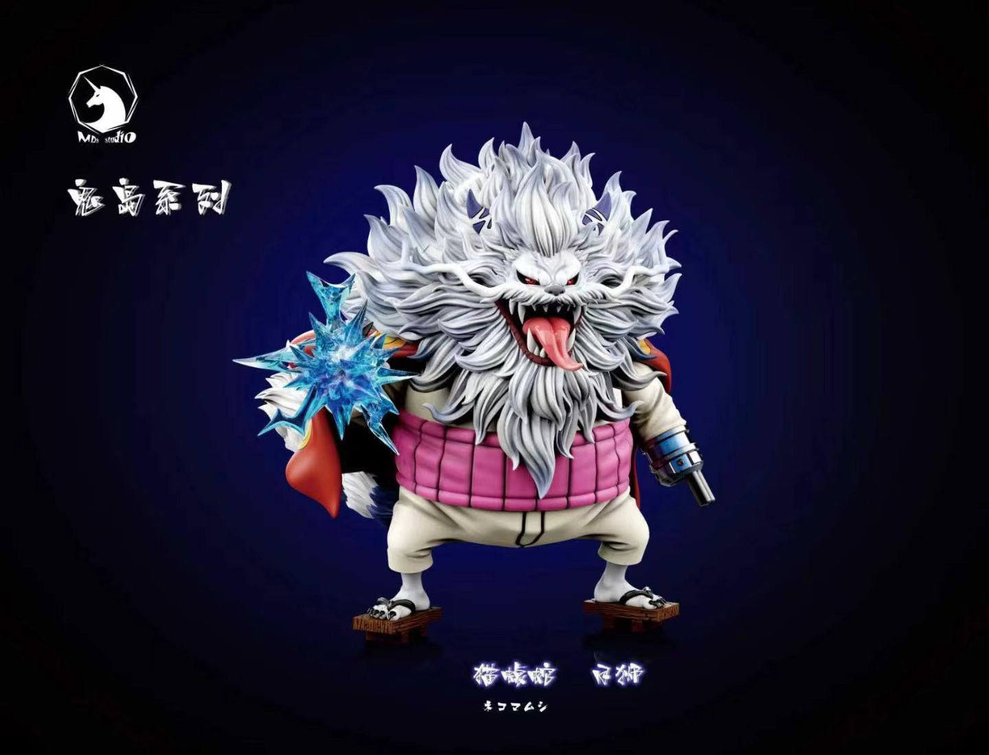 MDS Studio - MDS Studio Destiny Duel Onigashima Arc Sulong Nekomamushi Sulong Inuarashi | MDS Studio 宿命对决 鬼岛篇 月狮 猫蝮蛇 月狮 犬岚 - Image 2