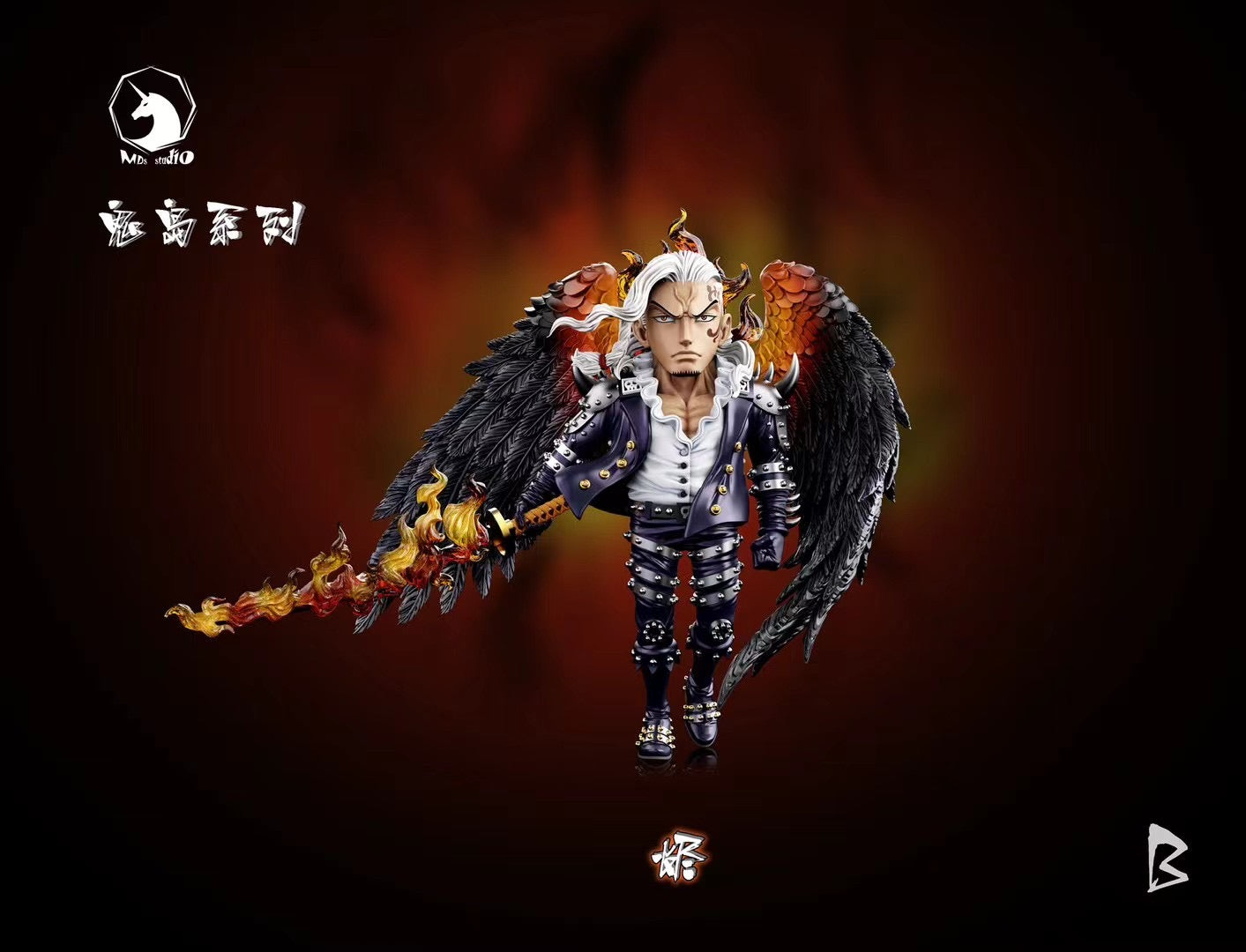 MDS Studio - MDS Studio Fated Duel Onigashima Chapter King - MDS Studio 宿命对决 鬼岛篇 烬 - Image 1
