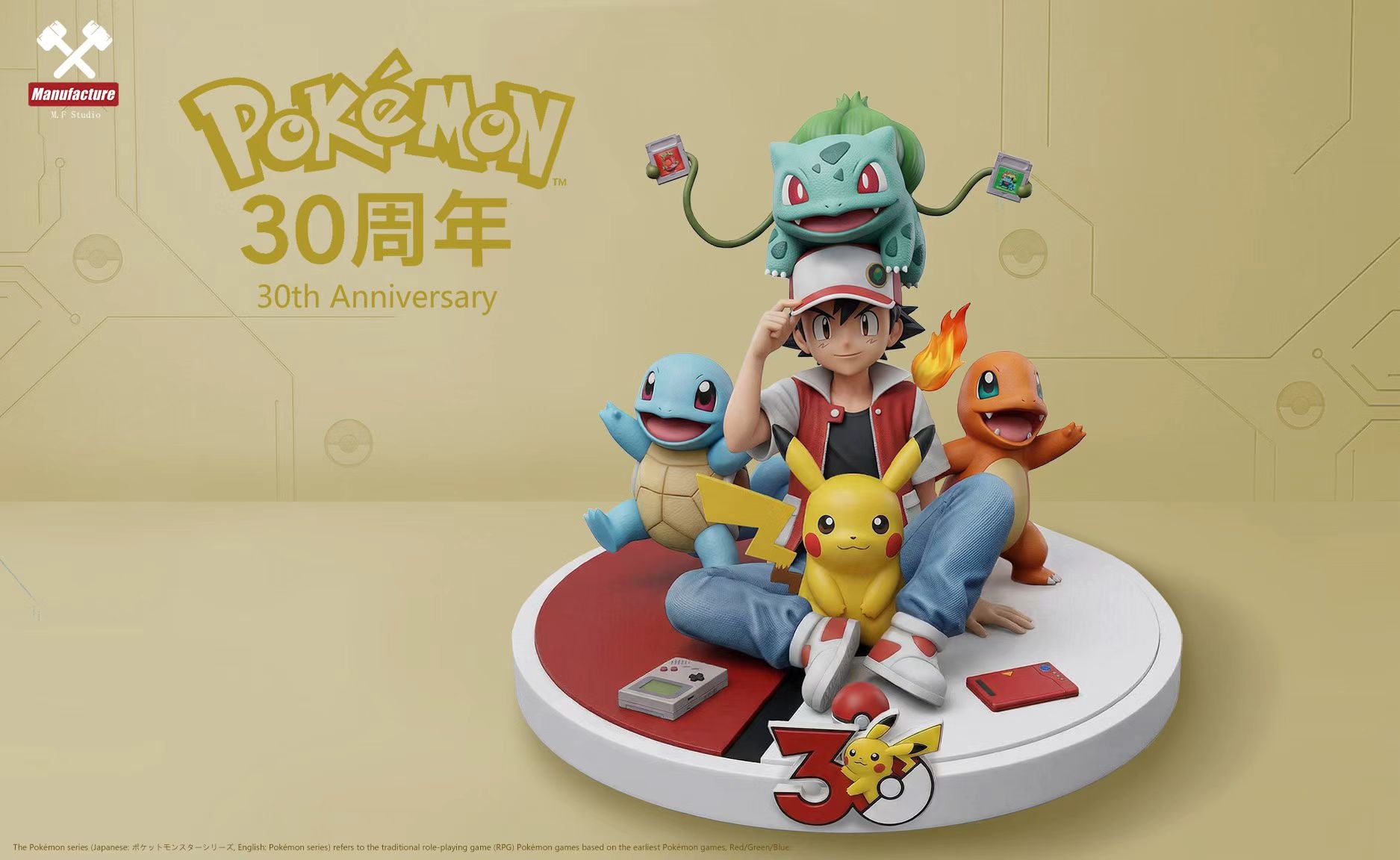 MF Studio - Pokemon Ash Red GBA 30th Anniversary | 宝可梦 小智 赤红 GBA 30周年 - Image 10