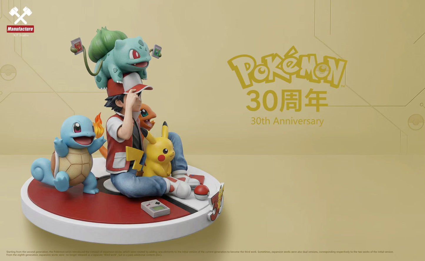 MF Studio - Pokemon Ash Red GBA 30th Anniversary | 宝可梦 小智 赤红 GBA 30周年 - Image 11
