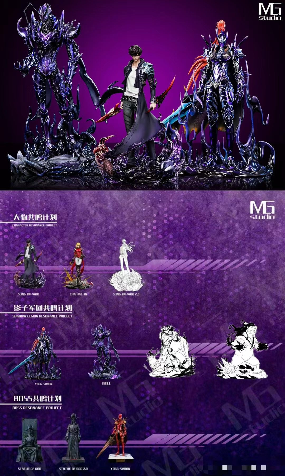 MG STUDIO - Ant King Beru Shadow Version | 蚂蚁王贝尔 影子版本 - Image 1