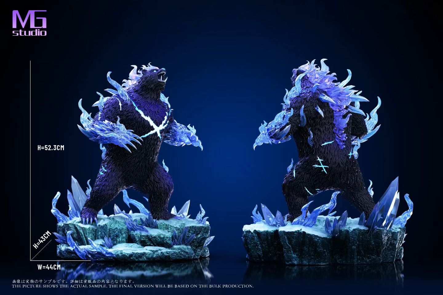 MG Studio - Solo Leveling Igris | 我独自升级 艾恩 - Image 6