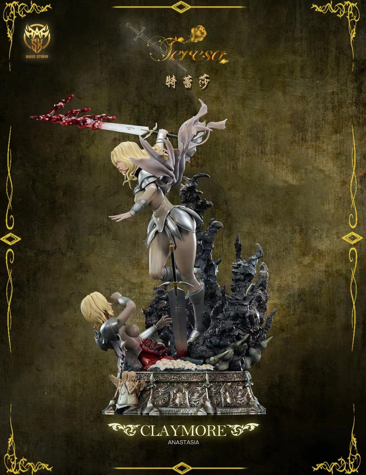 Mask Studio - Claymore Teresa | 大剑 特蕾莎 - Image 7