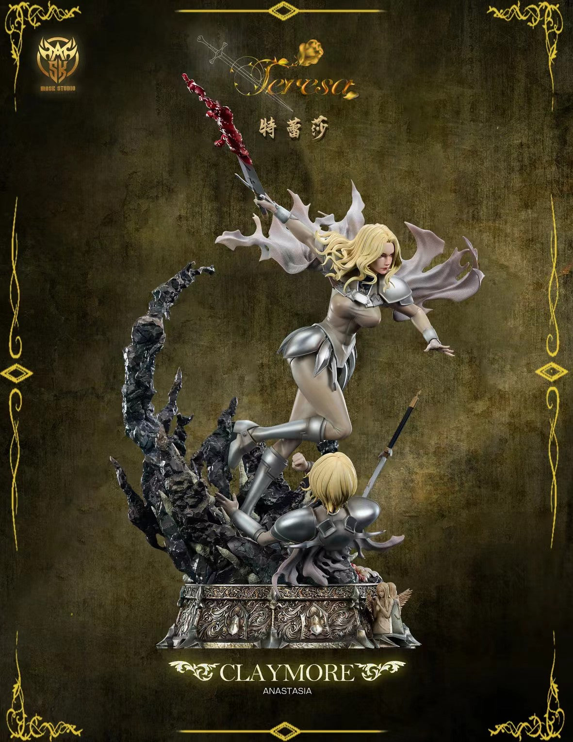 Mask Studio - Claymore Teresa | 大剑 特蕾莎 - Image 2
