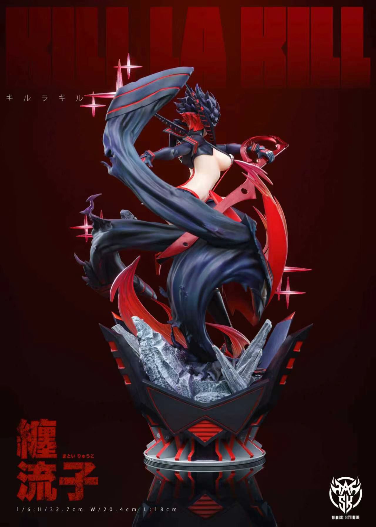 Mask Studio - Kill La Kill Matoi Ryuuko | 斩服少女 缠流子 - Image 5