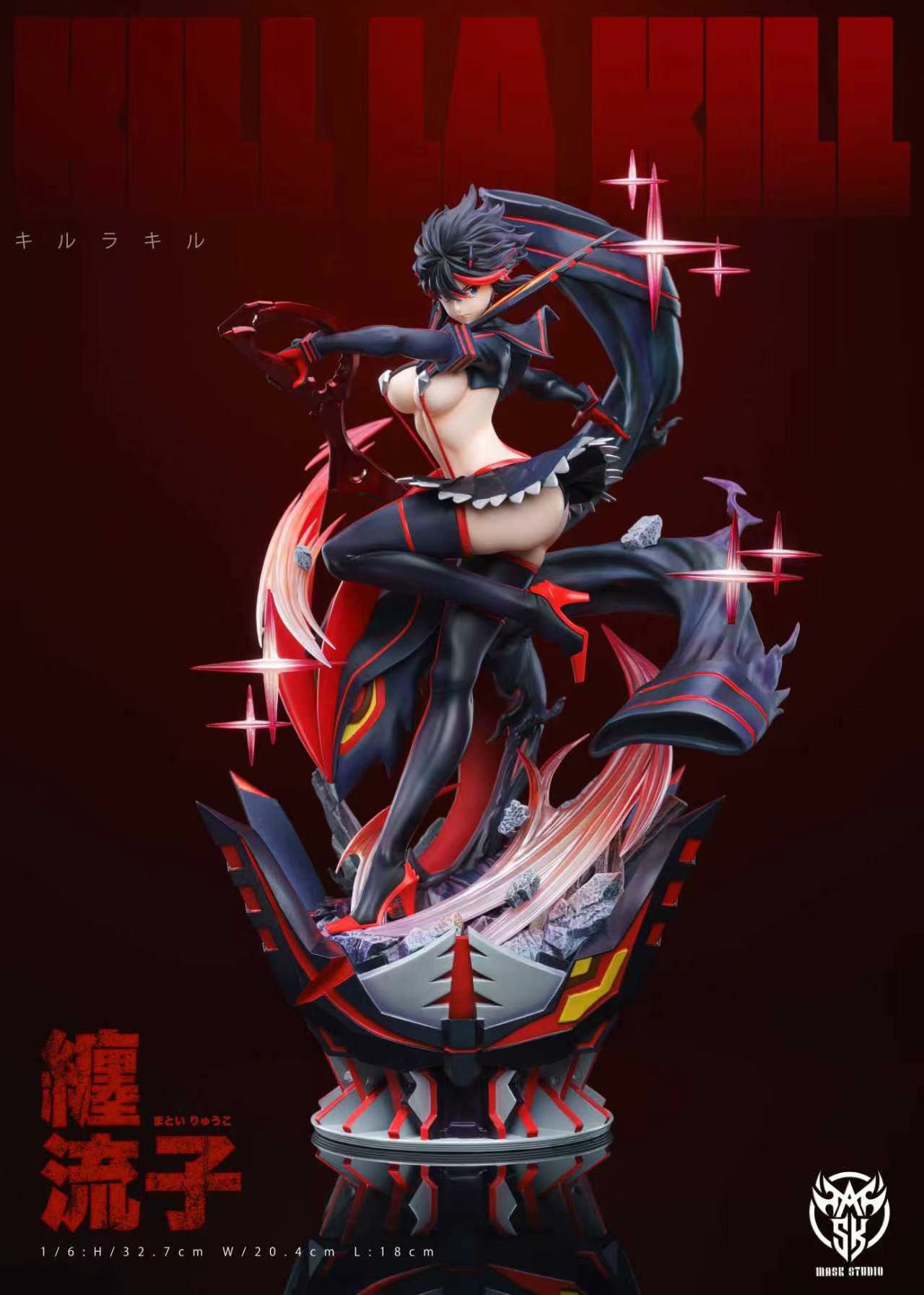 Mask Studio - Kill La Kill Matoi Ryuuko | 斩服少女 缠流子 - Image 8