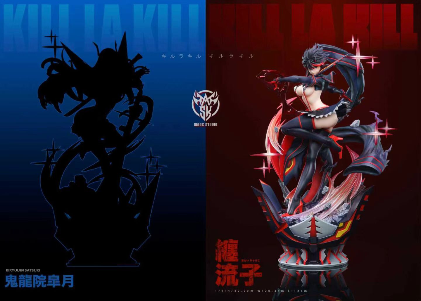 Mask Studio - Kill La Kill Matoi Ryuuko | 斩服少女 缠流子 - Image 2