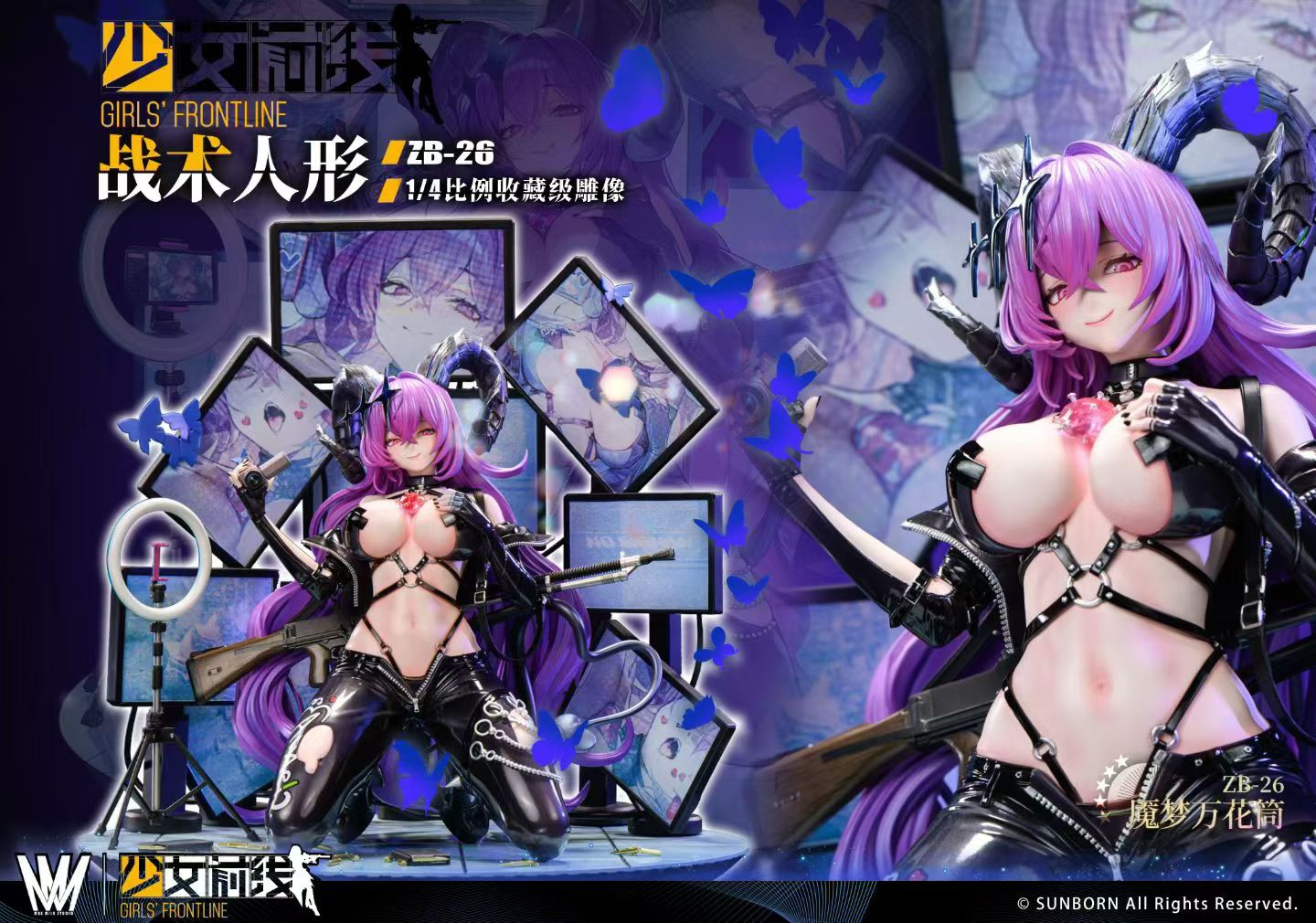 Max Milk Studio X AoTee Studios - Licensed Girls' Frontline Tactical Doll ZB 26 1/4 Collectible Statue | 版权 少女前线 战术人形ZB 26 1/4收藏级雕像 - Image 4