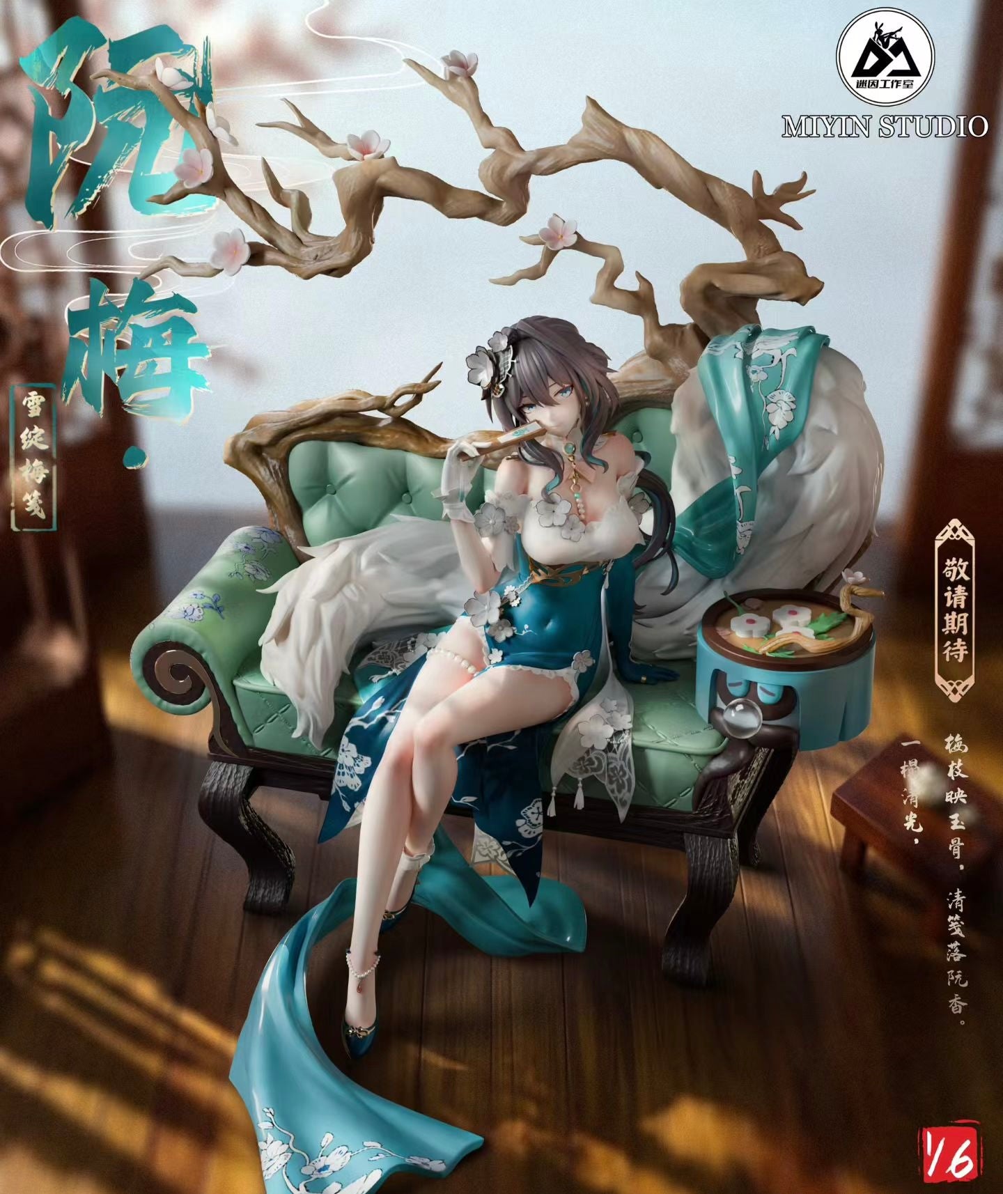 MiYin Studio - Licensed Honkai Star Rail Ruan Mei | 版权 崩坏 星穹铁道 阮梅 - Image 1