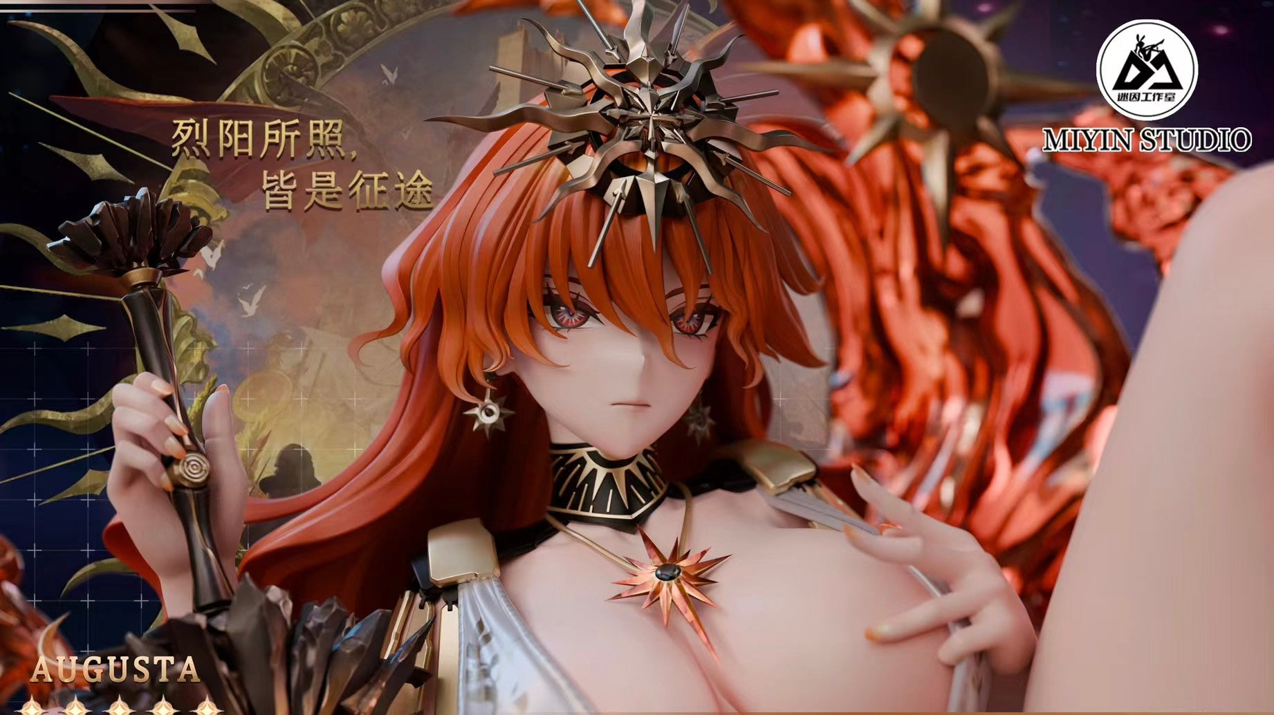 MiYin Studio - Licensed Resonance Edition Xiao Ao Ao | 版权 共鸣款 小奥奥 - Image 7