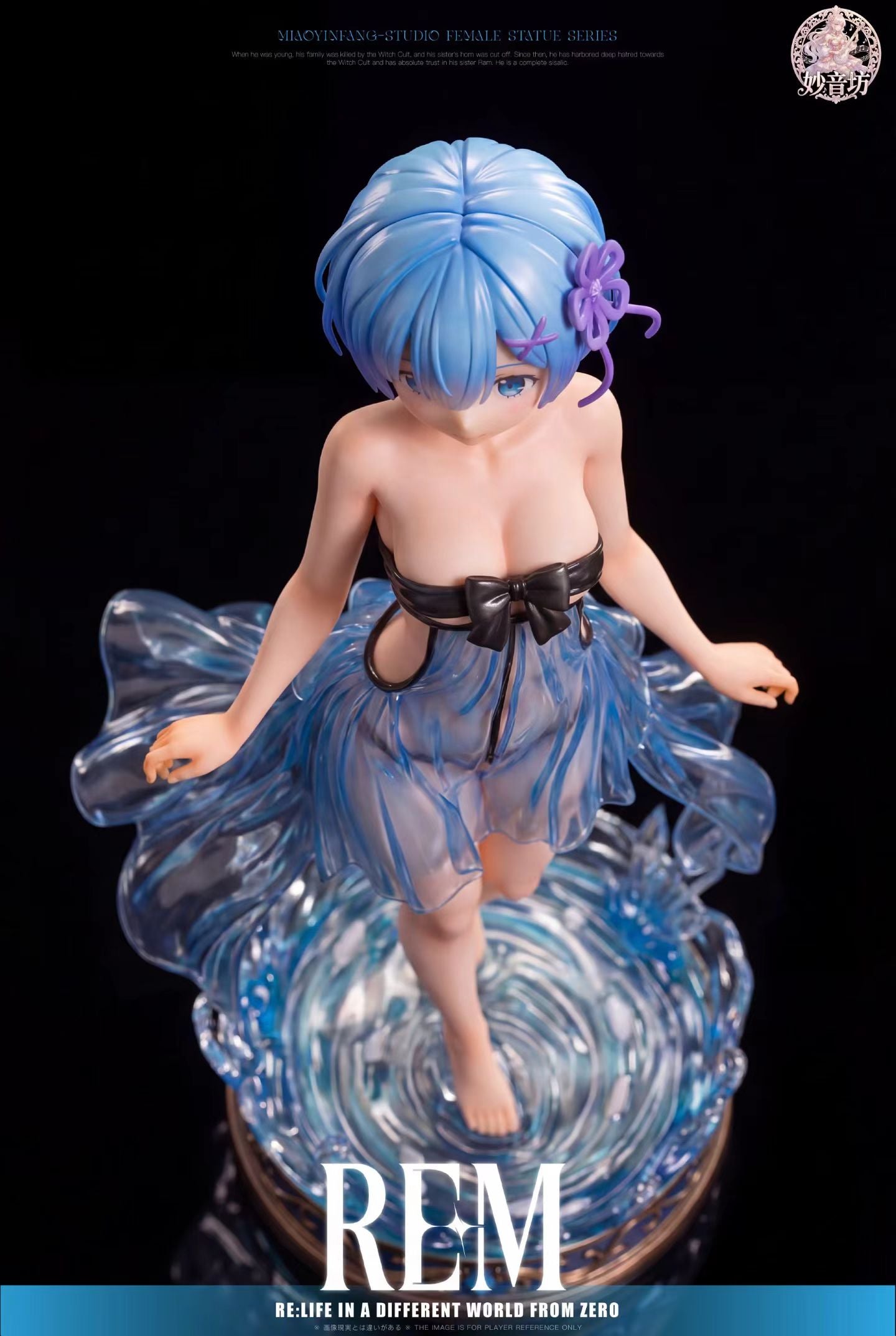 MiaoYinFang Studio - Licensed Blue Veil Rem | 版权 蓝纱蕾姆 - Image 7