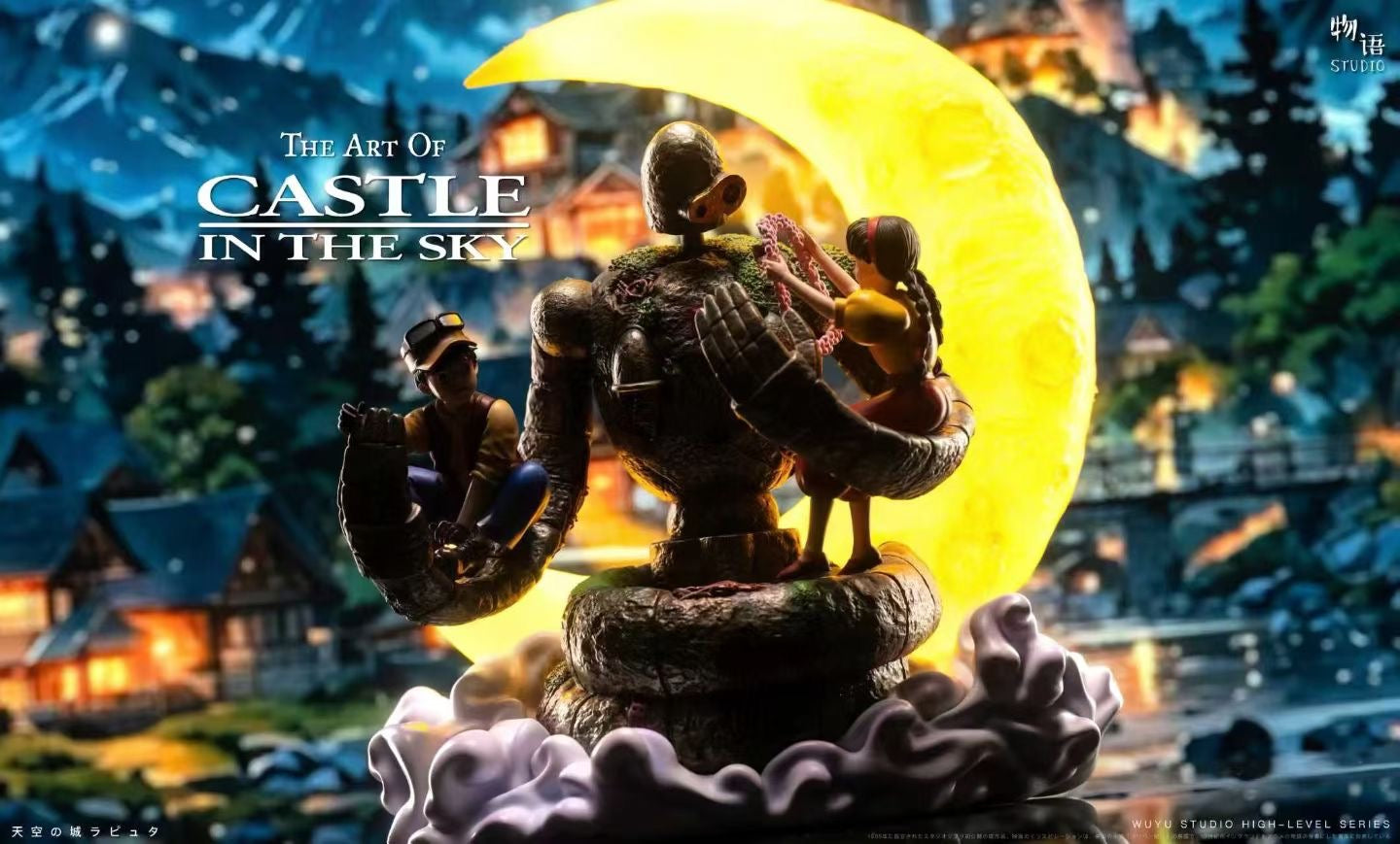 Miyazaki Desktop Series 06: Castle in the Sky - Embrace of Love - Image 4