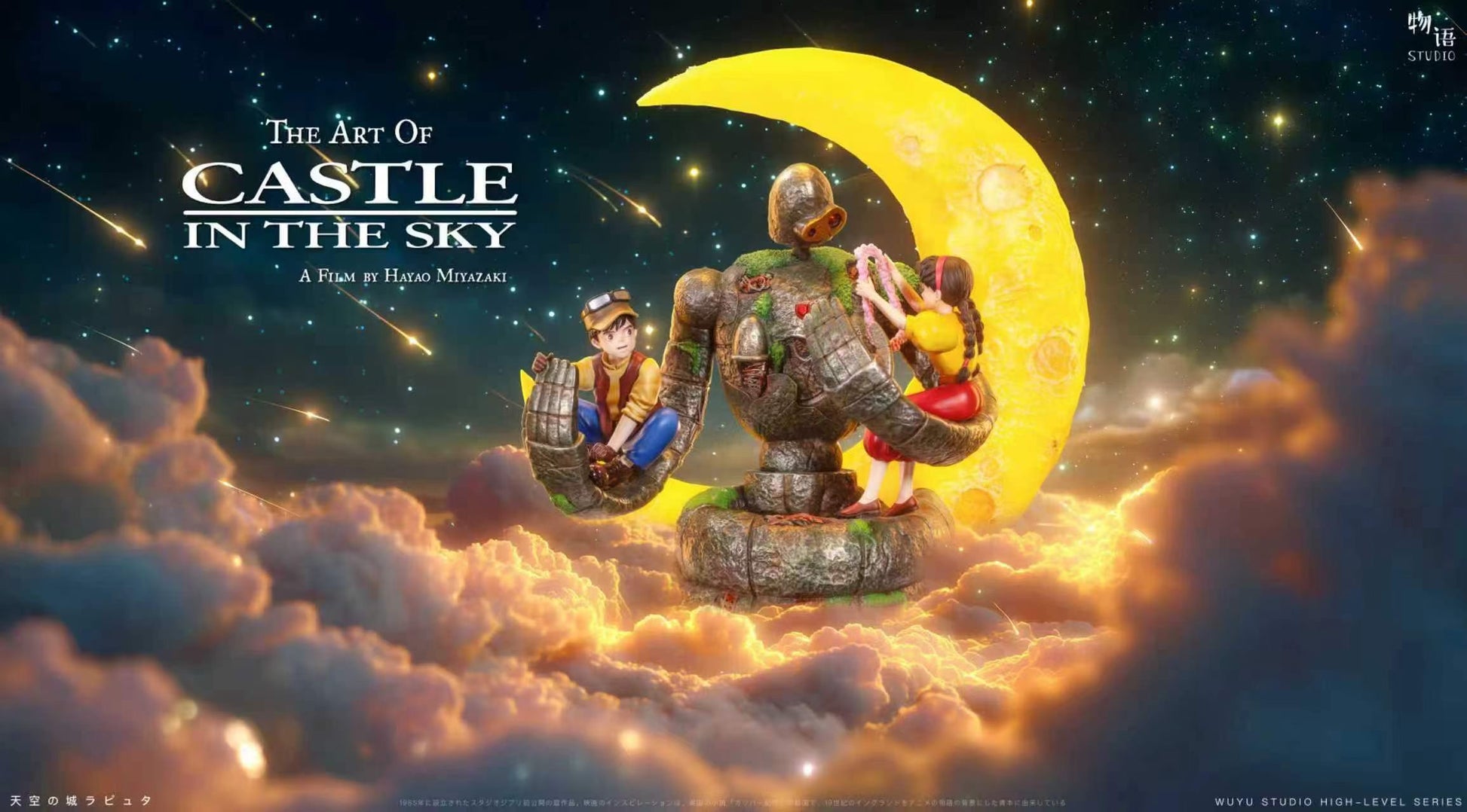 Miyazaki Desktop Series 06: Castle in the Sky - Embrace of Love - Image 8