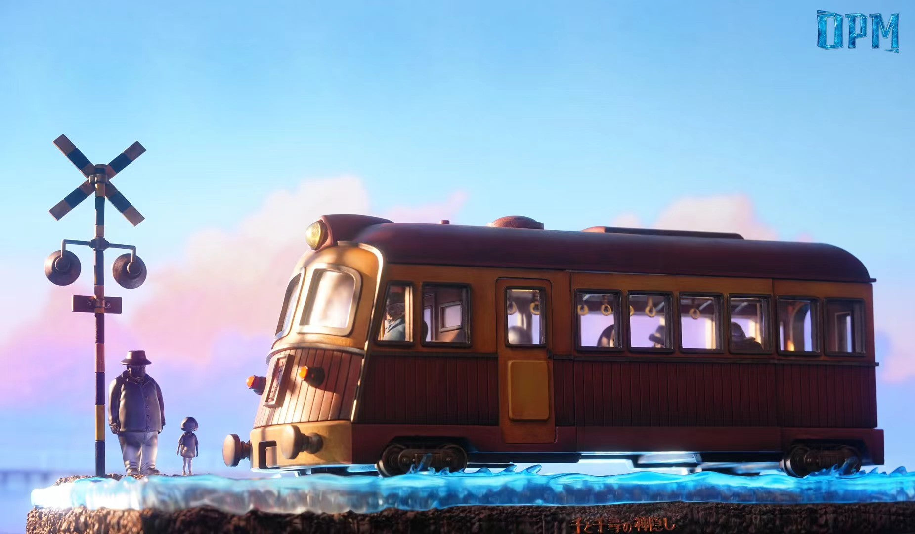 Miyazaki Hayao Desktop Series 011 - Spirited Away - Sea Train - Image 5