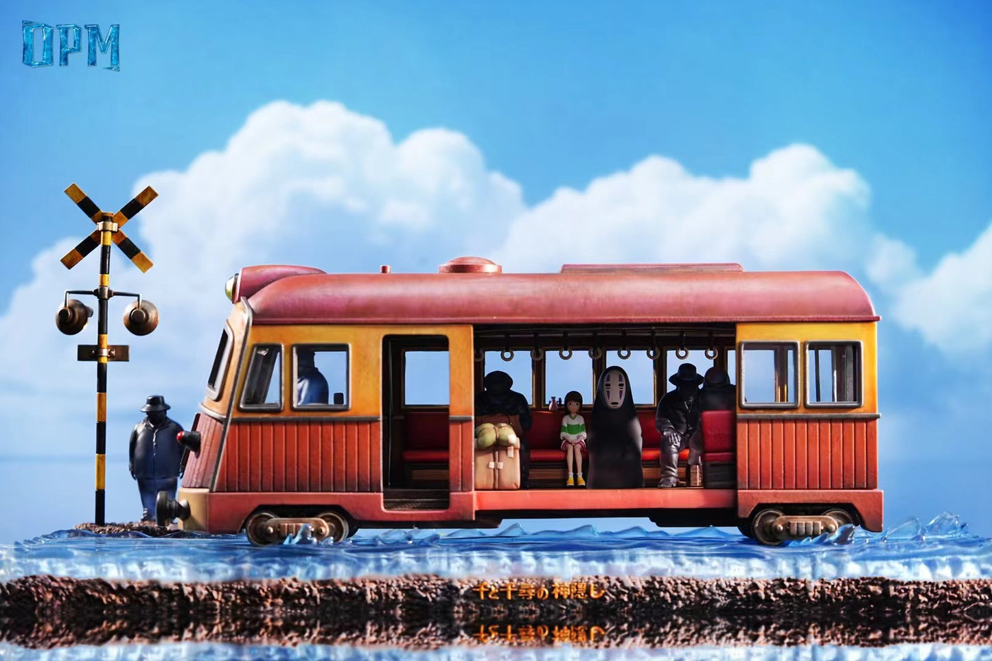 Miyazaki Hayao Desktop Series 011 - Spirited Away - Sea Train - Image 3