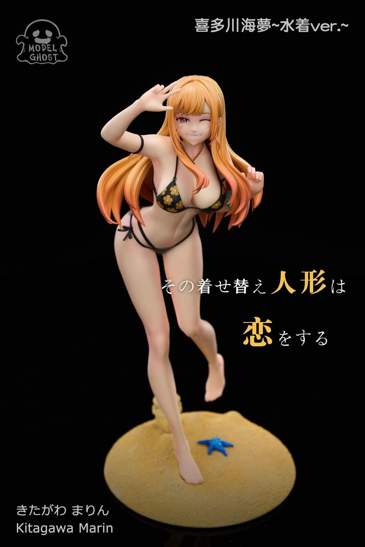 Model Ghost Studio - Licensed Kitagawa Yumeumi | 版权 喜多川梦海 - Image 8
