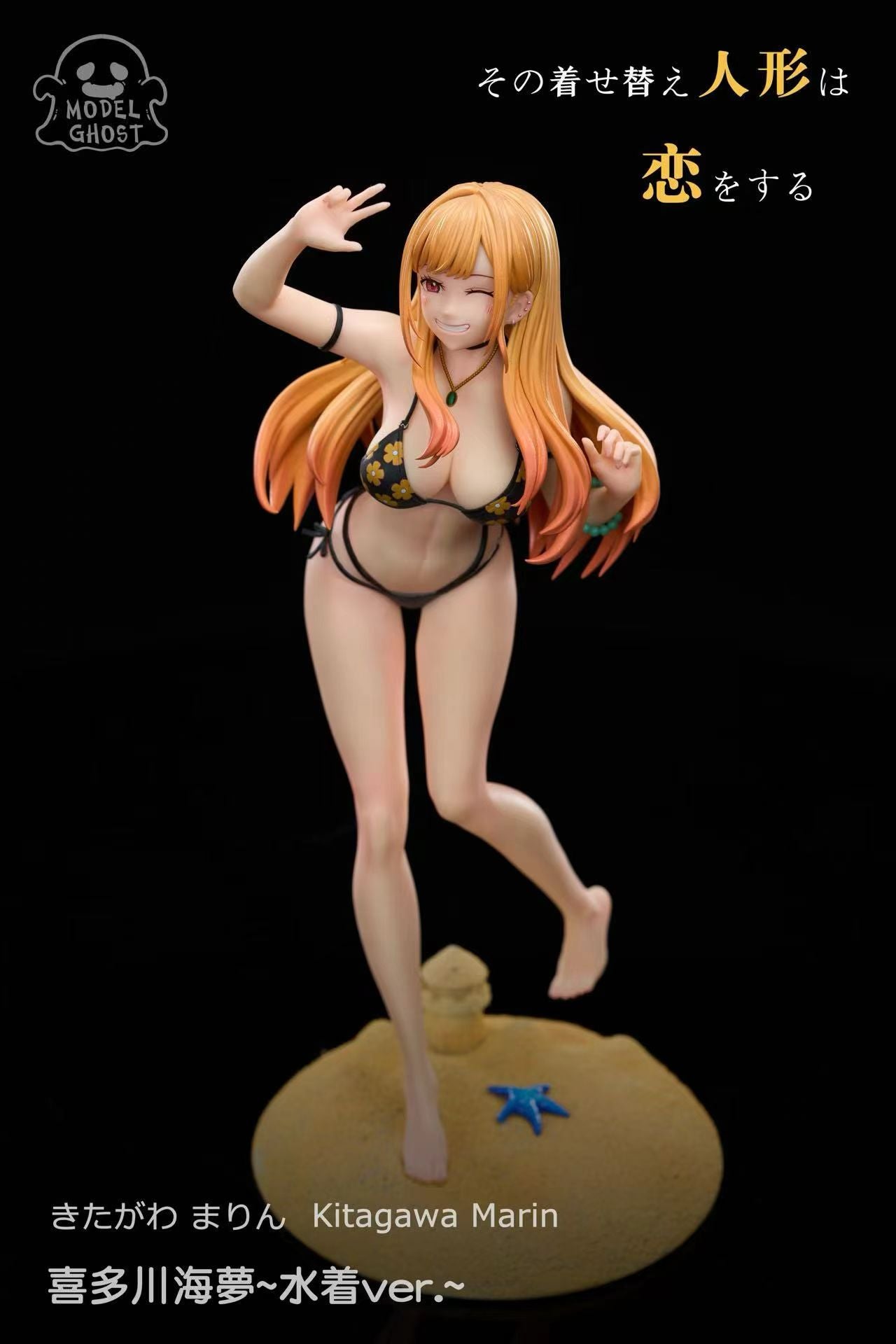 Model Ghost Studio - Licensed Kitagawa Yumeumi | 版权 喜多川梦海 - Image 6
