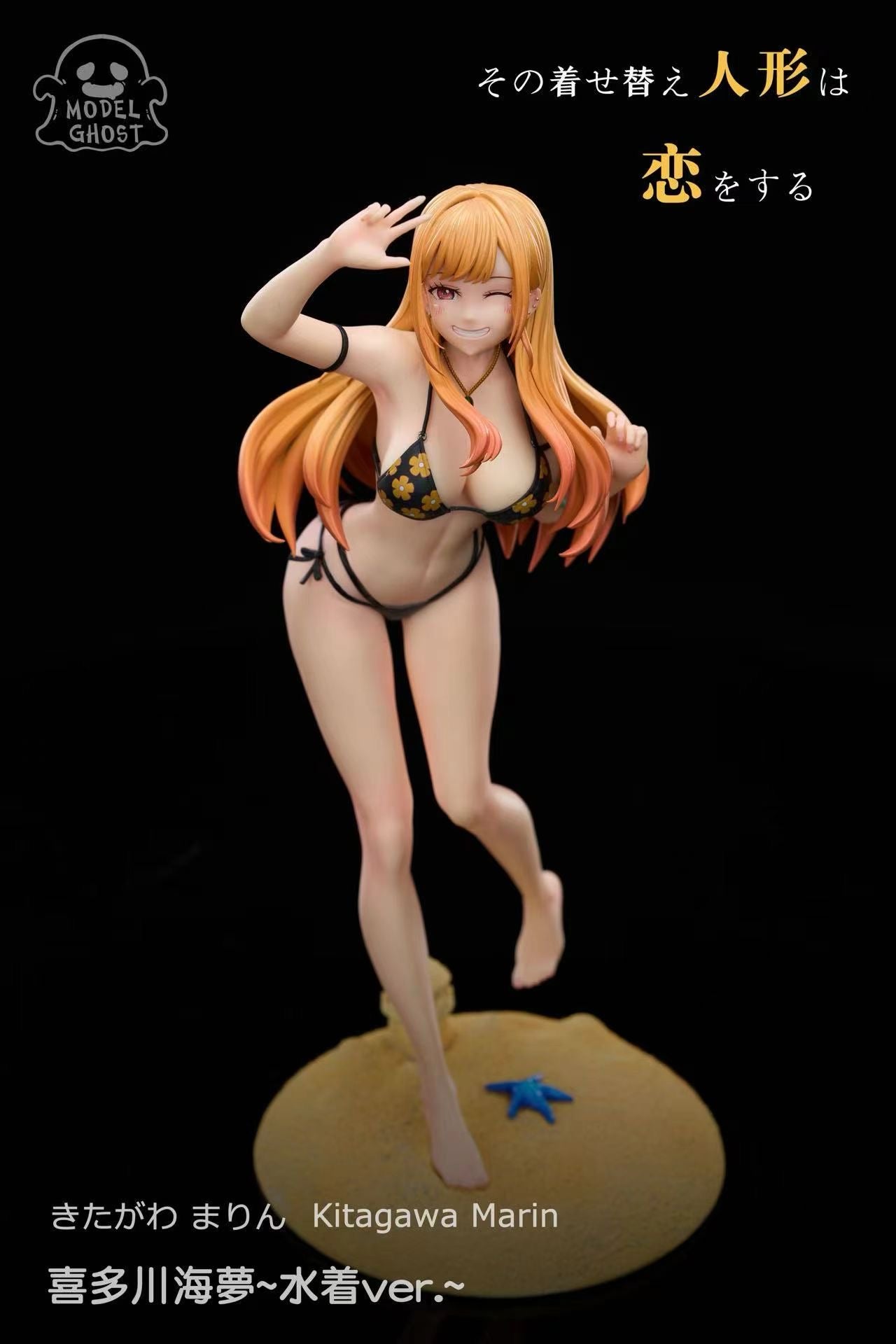 Model Ghost Studio - Licensed Kitagawa Yumeumi | 版权 喜多川梦海 - Image 1