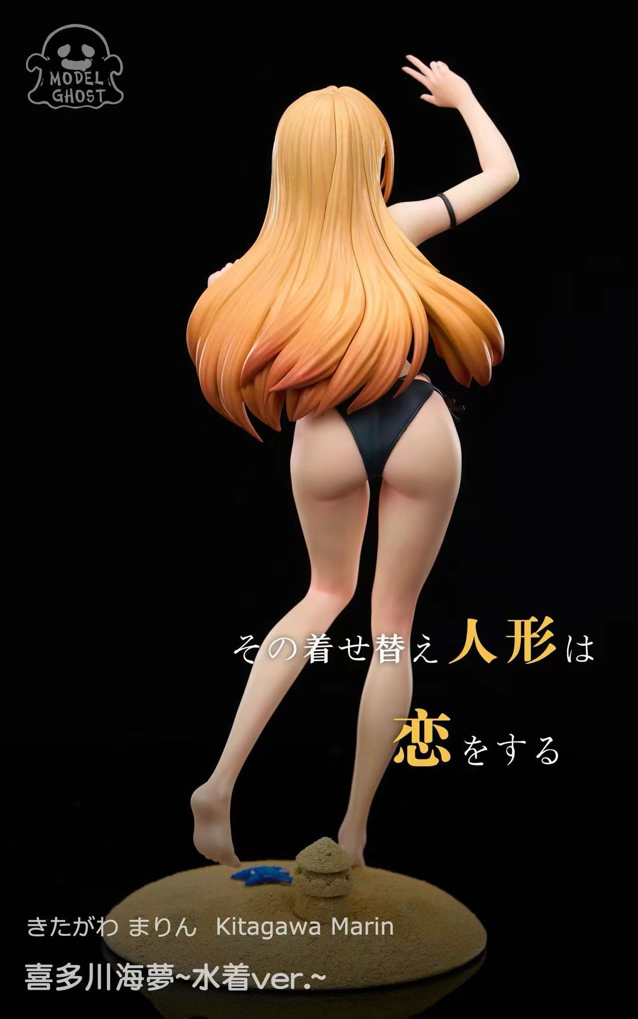 Model Ghost Studio - Licensed Kitagawa Yumeumi | 版权 喜多川梦海 - Image 2