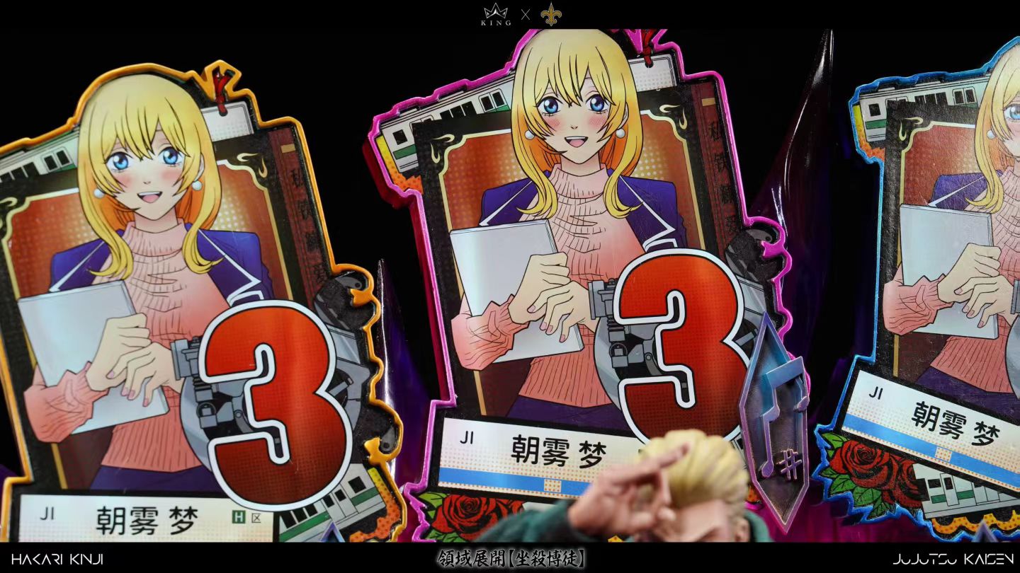 Model Saints x KING - Jujutsu Kaisen Kinji Hakari Idle Death Gamble | 咒术回战 秤金次 坐杀博徒 - Image 6