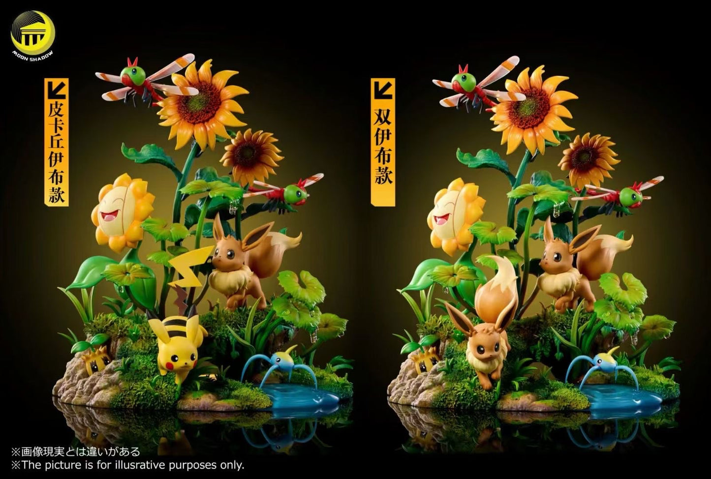 Moon Studio Natural Series Eevee Fifth Edition - Eevee Pikachu Scene - Image 5