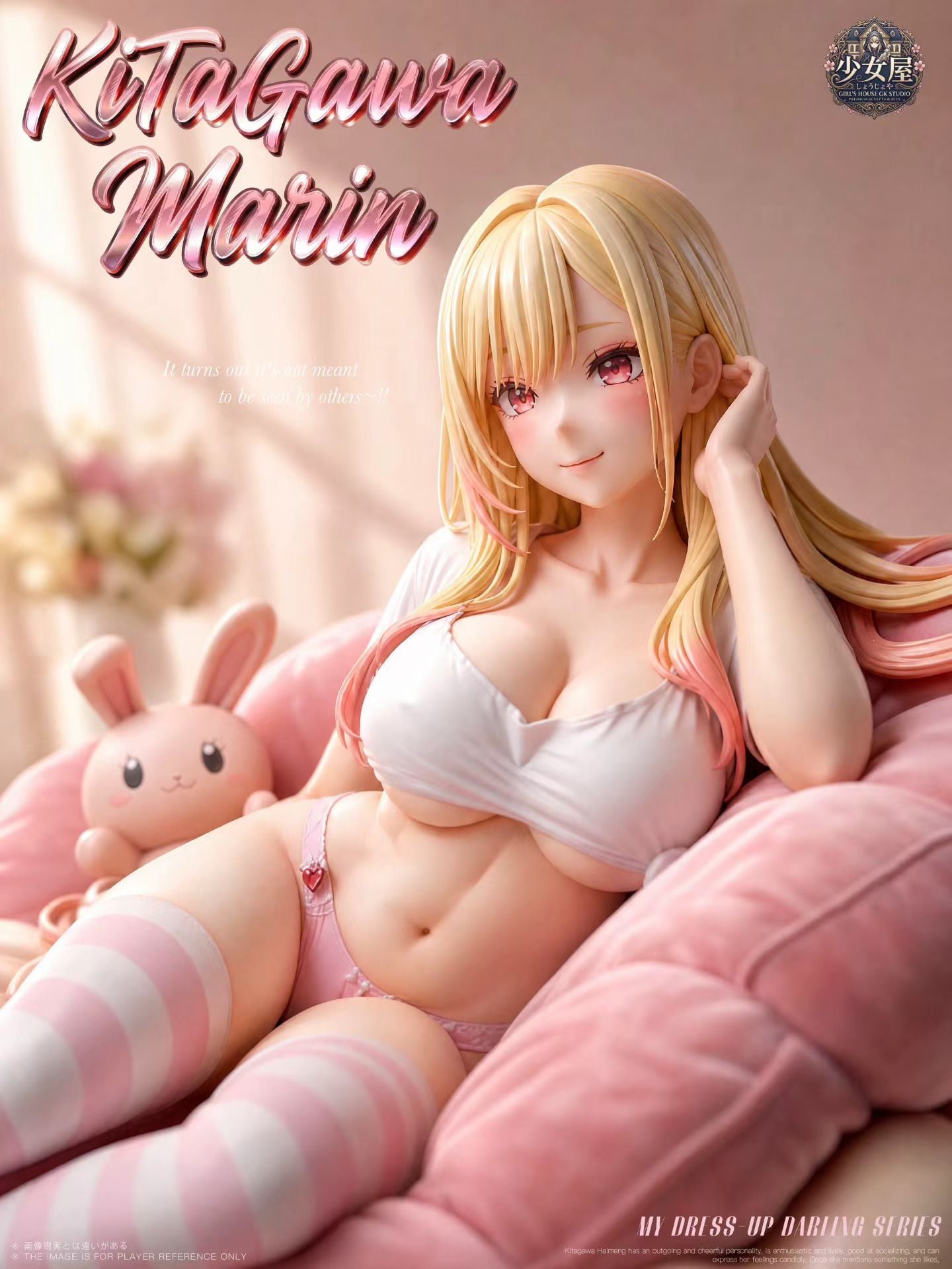 少女屋 - My Dress Up Darling Kitagawa Marin Sweet Dream | 更衣人偶坠入爱河 喜多川甜梦 - Image 3