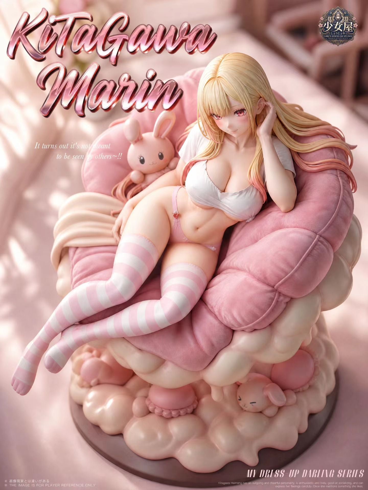 少女屋 - My Dress Up Darling Kitagawa Marin Sweet Dream | 更衣人偶坠入爱河 喜多川甜梦 - Image 4
