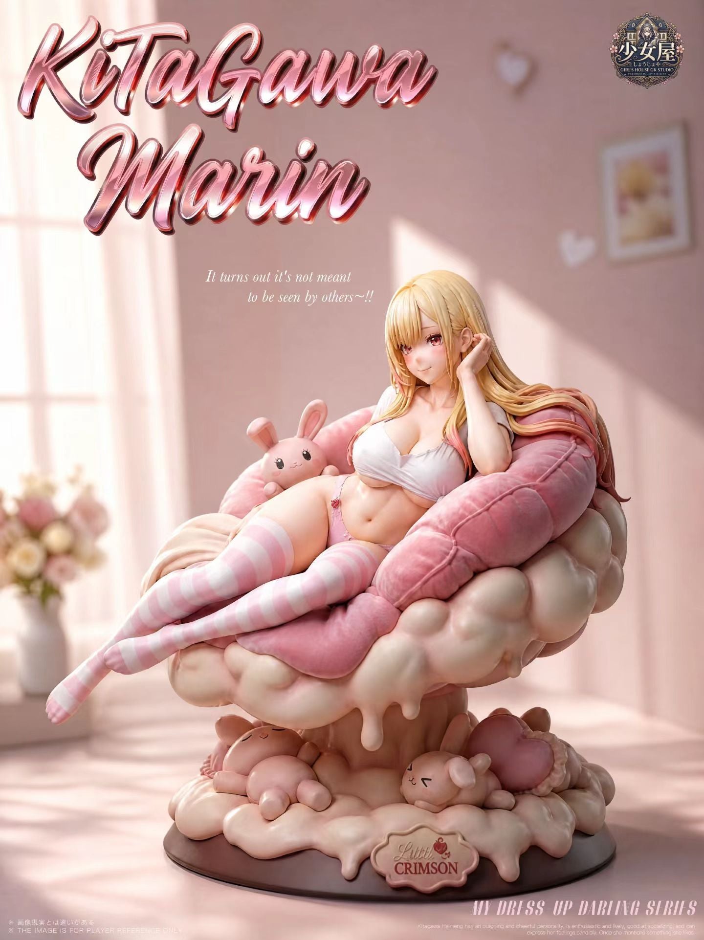 少女屋 - My Dress Up Darling Kitagawa Marin Sweet Dream | 更衣人偶坠入爱河 喜多川甜梦 - Image 1
