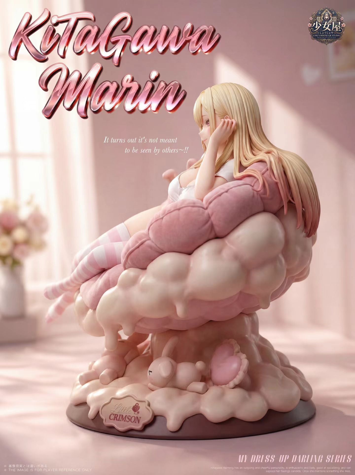 少女屋 - My Dress Up Darling Kitagawa Marin Sweet Dream | 更衣人偶坠入爱河 喜多川甜梦 - Image 8
