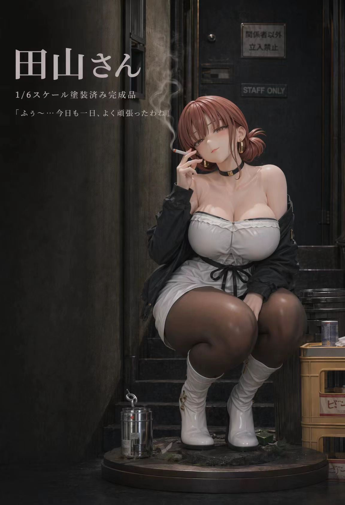 NV Studio - Smoking Behind the Supermarket with You Two People Smoking Behind the Supermarket Back Door Miss Tayama | 躲在超市后门吸烟的两人 田山小姐 - Image 1