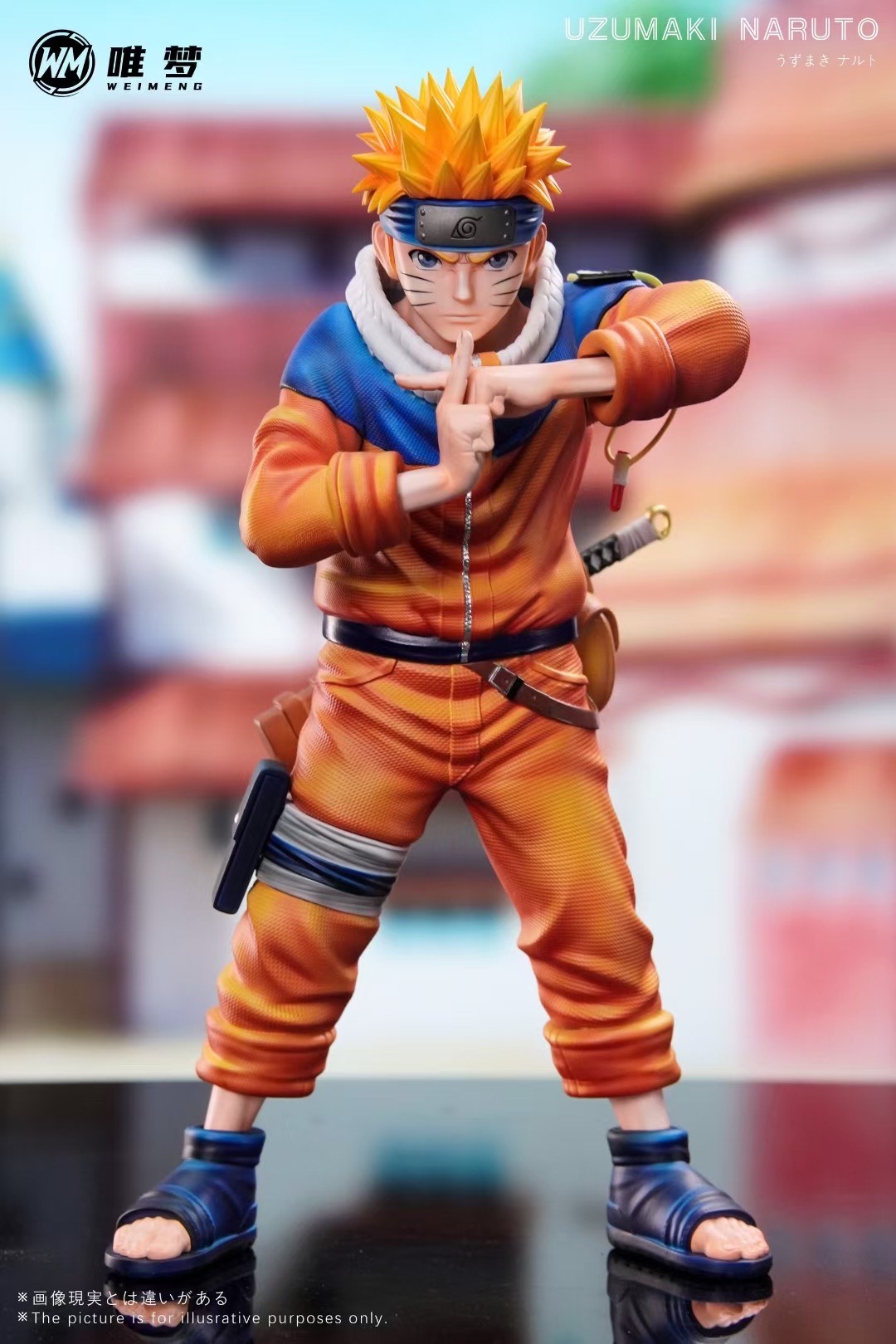 Naruto - Childhood Series - Image 1