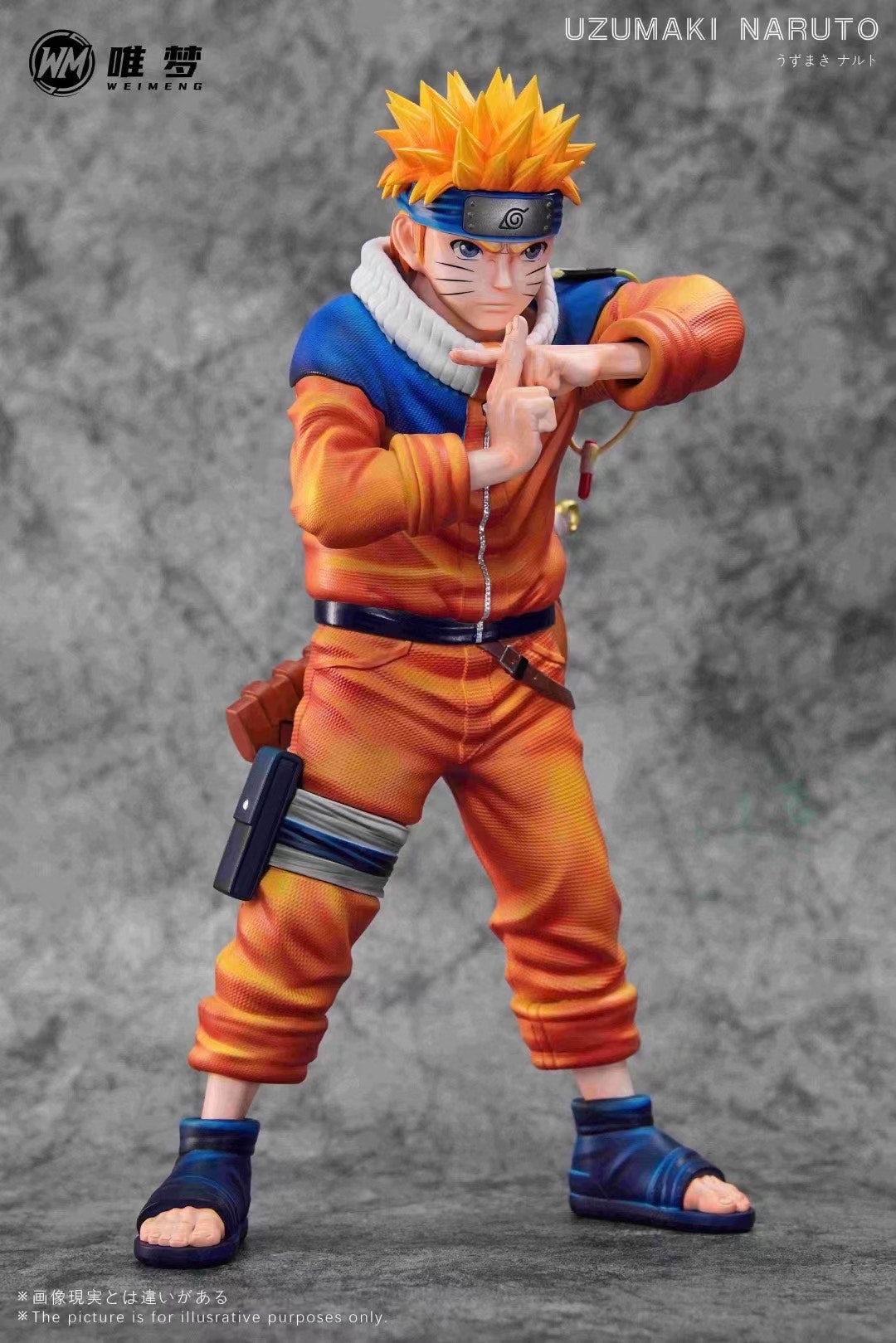 Naruto - Childhood Series - Image 2