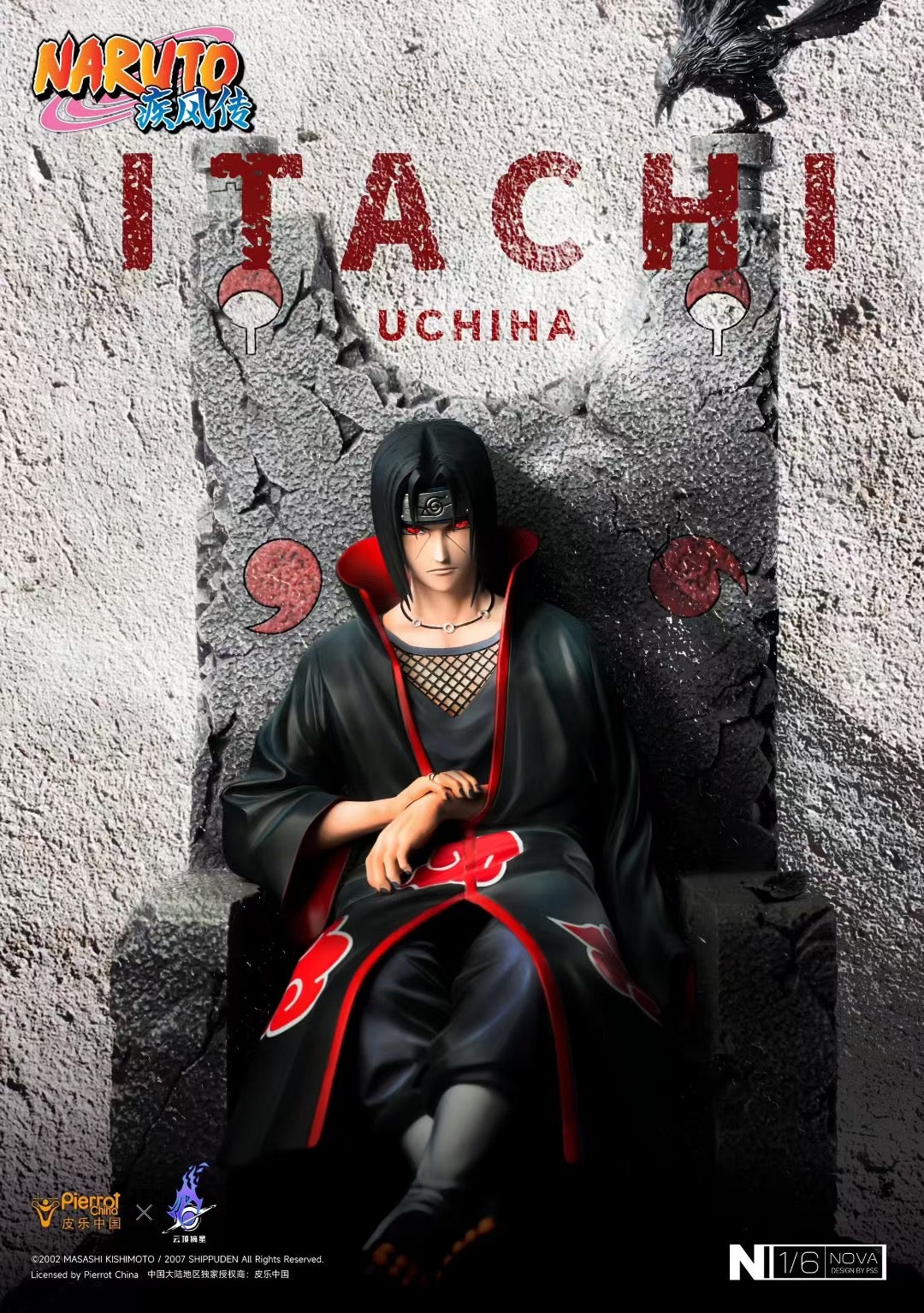 Naruto Shippuden - Uchiha Itachi 1/6 Scale Statue - Image 4
