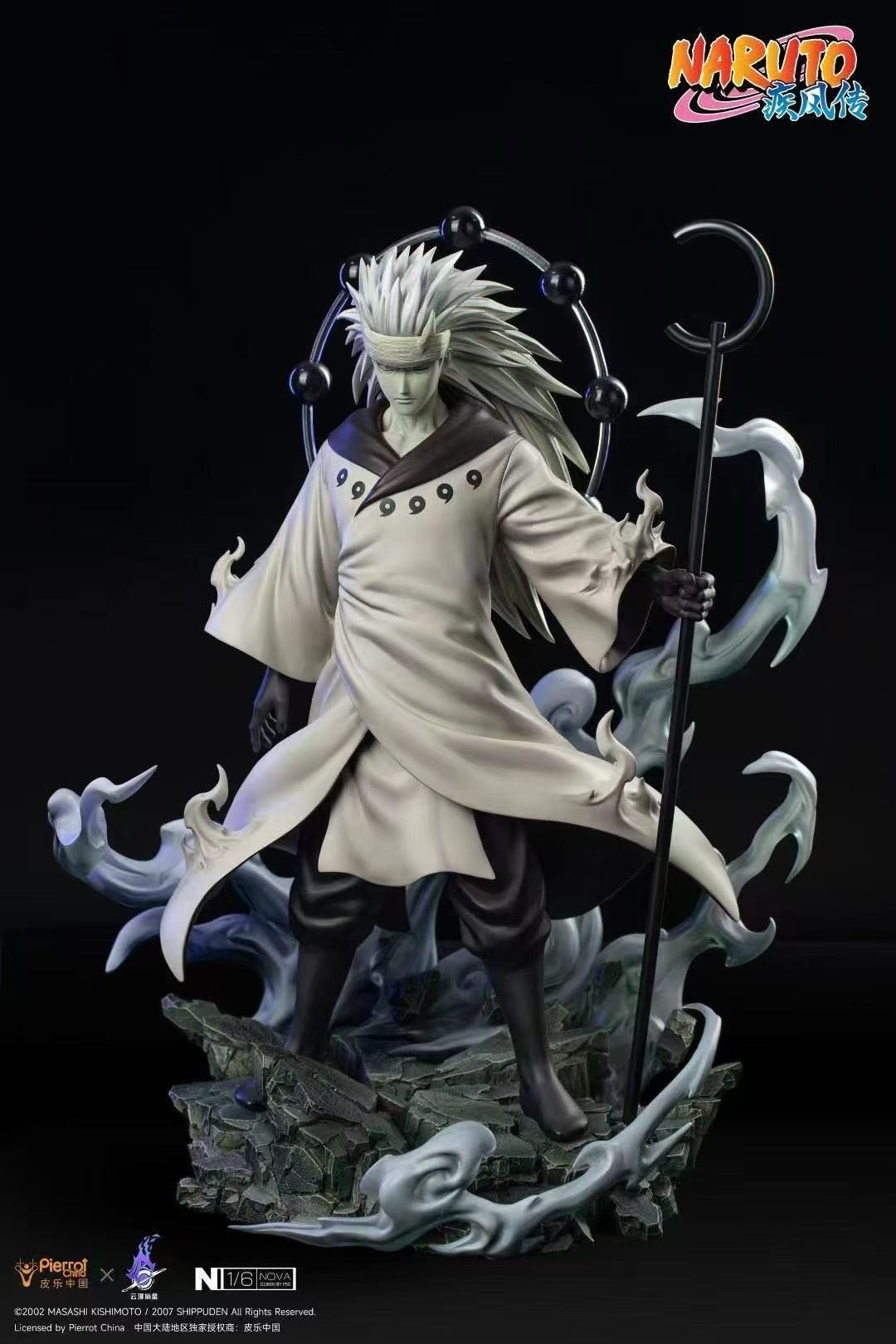 Naruto Shippuden - Uchiha Madara (Ten-Tails Jinchuriki) 1/6 Scale Statue & Uchiha Obito (Ten-Tails Jinchuriki) 1/6 Scale Statue - Image 3