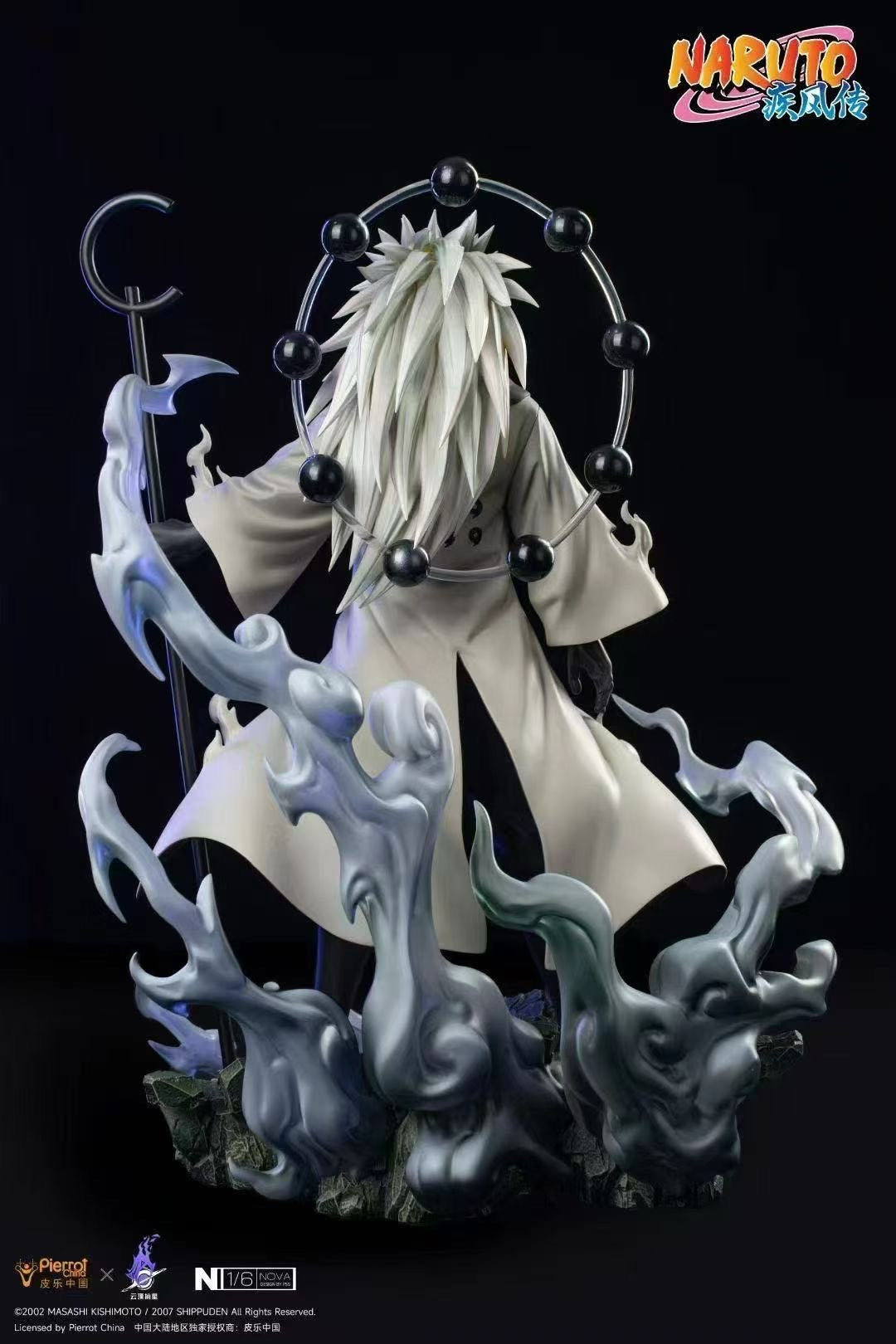 Naruto Shippuden - Uchiha Madara (Ten-Tails Jinchuriki) 1/6 Scale Statue & Uchiha Obito (Ten-Tails Jinchuriki) 1/6 Scale Statue - Image 1