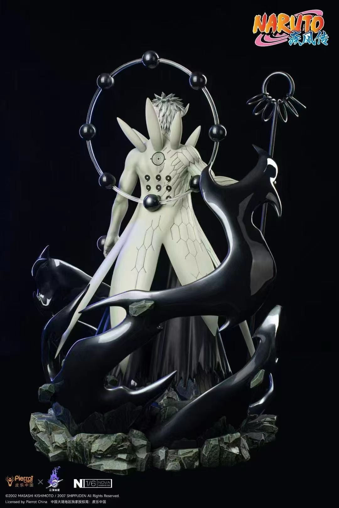 Naruto Shippuden - Uchiha Madara (Ten-Tails Jinchuriki) 1/6 Scale Statue & Uchiha Obito (Ten-Tails Jinchuriki) 1/6 Scale Statue - Image 4