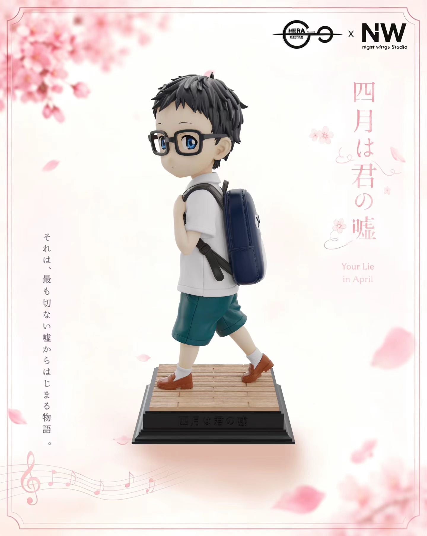 Night Wing x HERA Studio - Your Lie in April Kaori Miyazono & Kosei Arima Childhood Ver. | 四月是你的谎言 宫园薰 & 有马公生 童年Ver. - Image 4